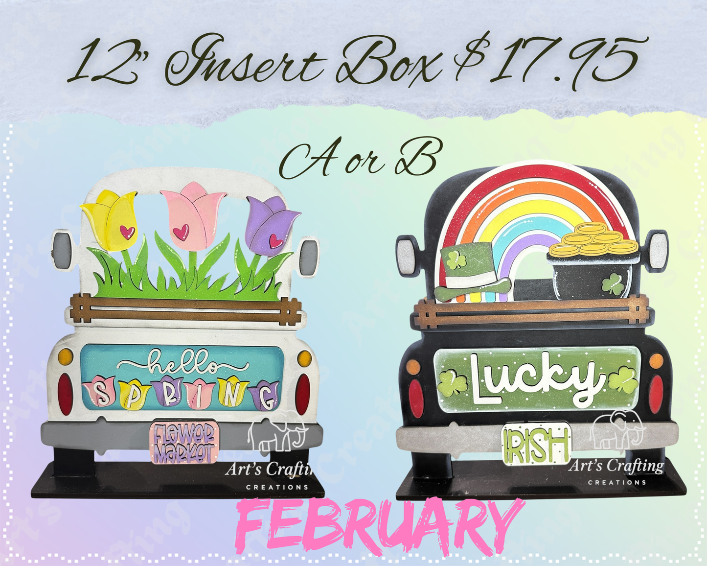 12" Interchangeable Insert Box
